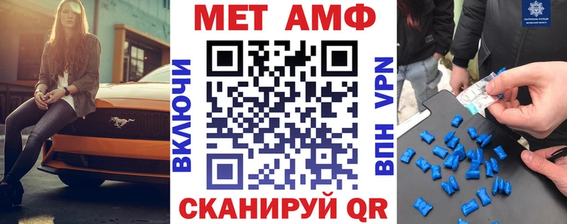 Амфетамин Premium Красный Сулин