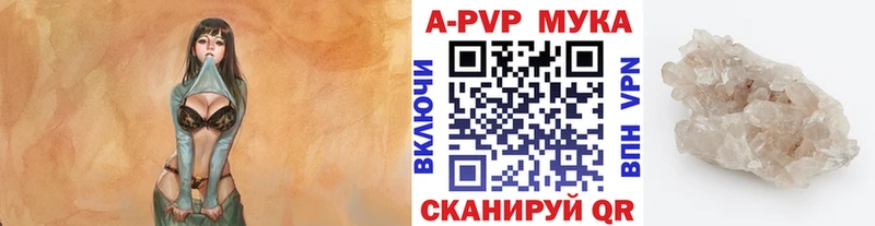 Alpha-PVP СК  Красный Сулин 