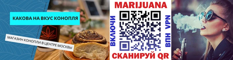 цена   Красный Сулин  Еда ТГК конопля 
