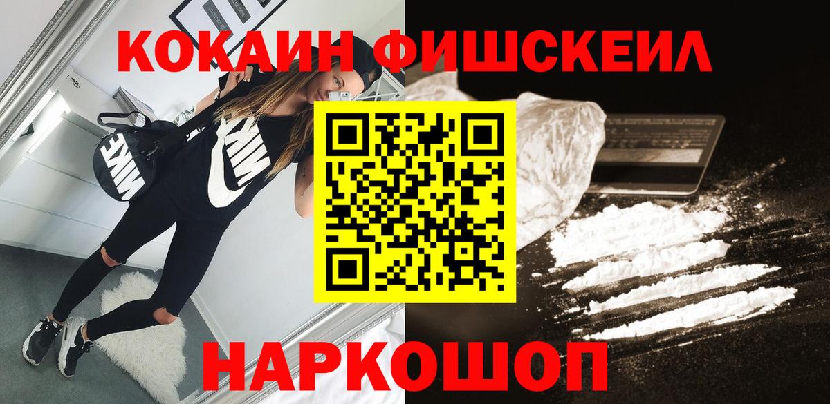 COCAIN Колумбийский Красный Сулин