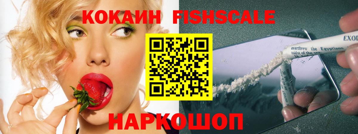 ЭКСТАЗИ  ГАШИШ  Бошки Шишки  КОКАИН  ГАШИШ  Вход с VPN  Красный Сулин  МЕФ  
