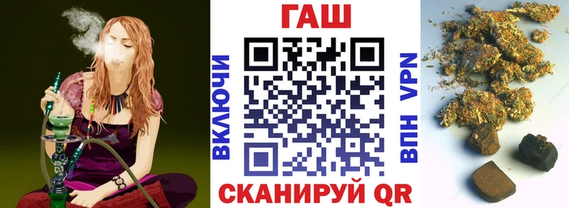 купить  цена  Красный Сулин  ГАШИШ индика сатива 