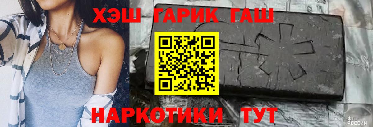 ГАШ Изолятор  Вход с VPN  Красный Сулин  где продают наркотики  Гашиш Ice-O-Lator 