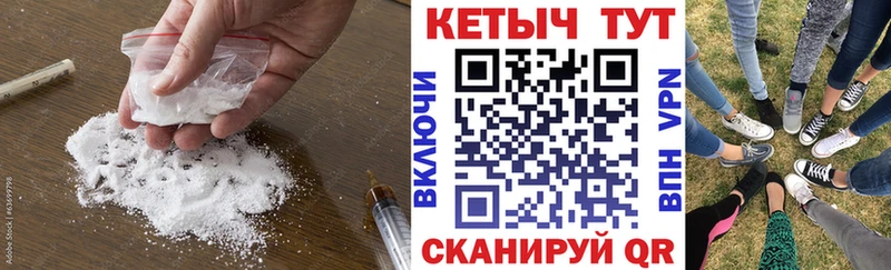 КЕТАМИН ketamine  hydra ССЫЛКА  мориарти формула  что такое   Красный Сулин 