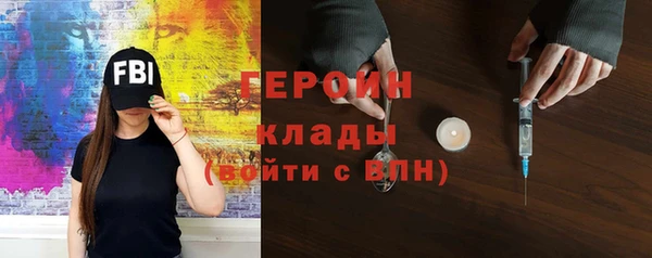 не бодяженный Заволжск