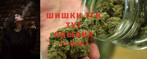 кристаллы Зеленокумск
