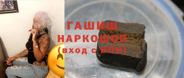 гашик Заволжье