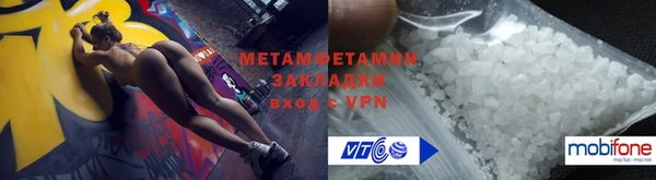 гашик Заволжье