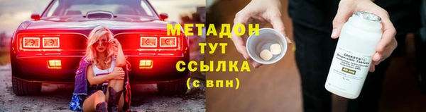не бодяженный Заволжск