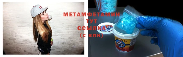 сатива Заводоуковск
