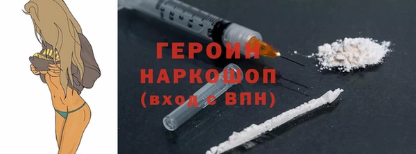 кокаин премиум Ельня