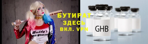 сатива Заводоуковск