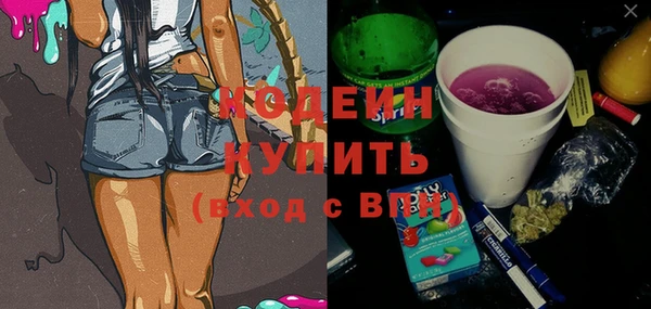 не бодяженный Заволжск