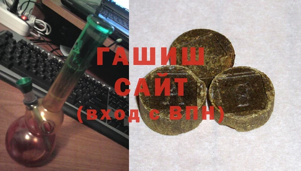 гашик Заволжье