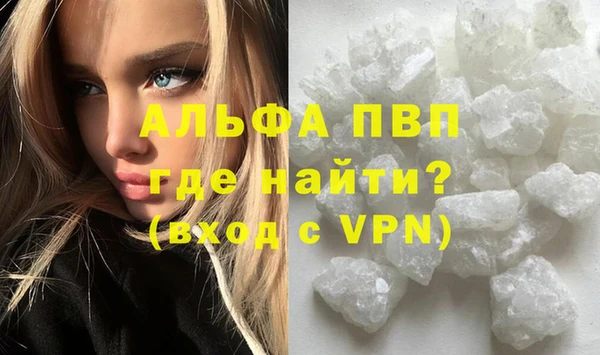 гашик Заволжье