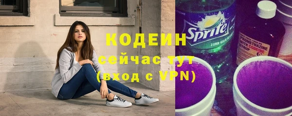 не бодяженный Заволжск