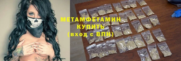 гашик Заволжье