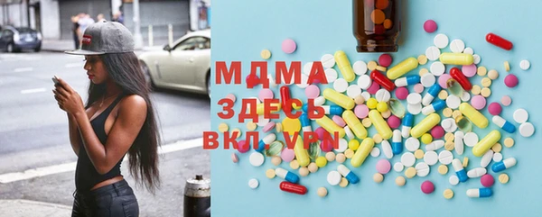 гашик Заволжье