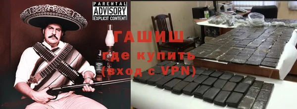 гашик Заволжье