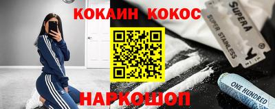 гашишное масло Донецк