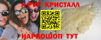 a pvp Донской