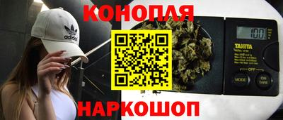 гашишное масло Донецк