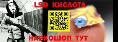 гашишное масло Донецк