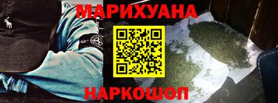 гашишное масло Донецк