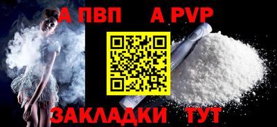 гашишное масло Донецк