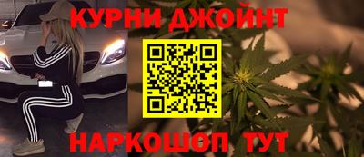 гашишное масло Донецк