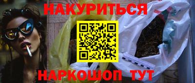 кокаин VHQ Дубна