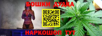 кокаин VHQ Дубна