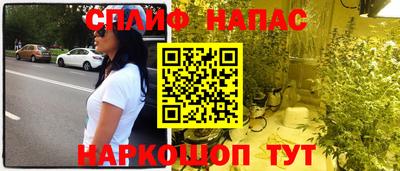 гашишное масло Донецк