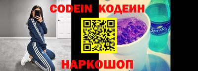 гашишное масло Донецк