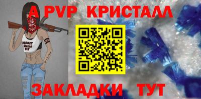 кокаин VHQ Дубна