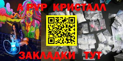 a pvp Донской