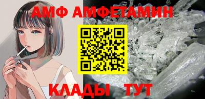 бутик Новодвинск