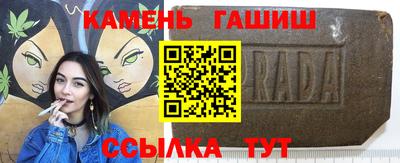гашишное масло Донецк