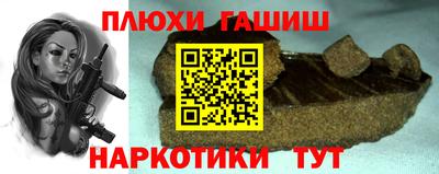 кокаин VHQ Дубна