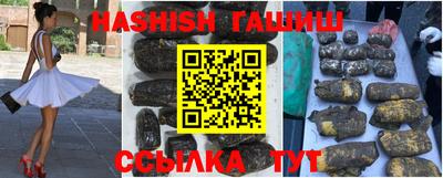 кокаин VHQ Дубна