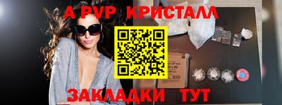 jwh Новокубанск