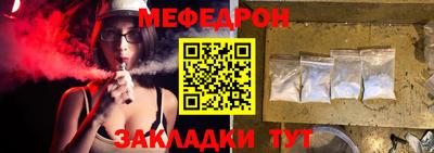 гашишное масло Донецк