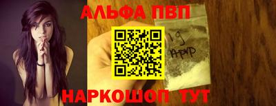 гашишное масло Донецк