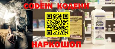 таблы Новозыбков
