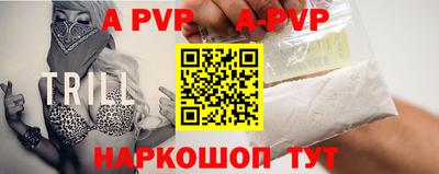 кокаин VHQ Дубна