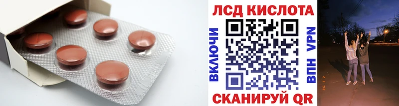 купить наркоту мориарти телеграм LSD-25 экстази кислота Красный Сулин