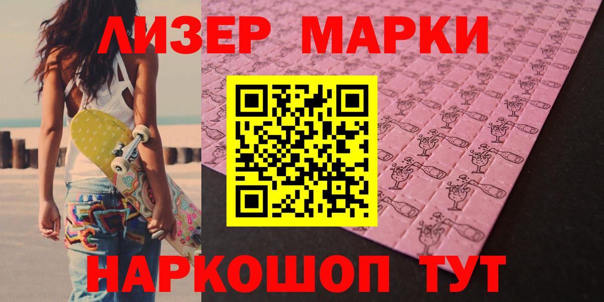 Лсд 25 экстази кислота  mega как зайти  Красный Сулин  Вход с VPN 