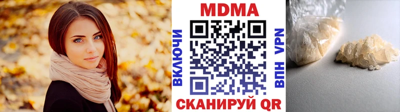МДМА Molly  где найти   Красный Сулин 