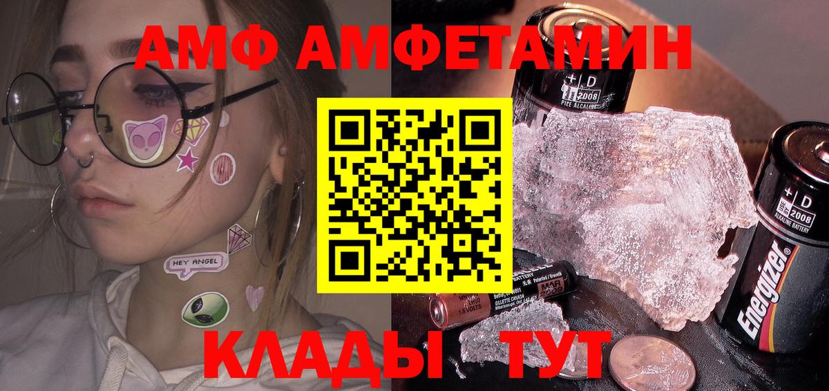 Первитин мет Красный Сулин