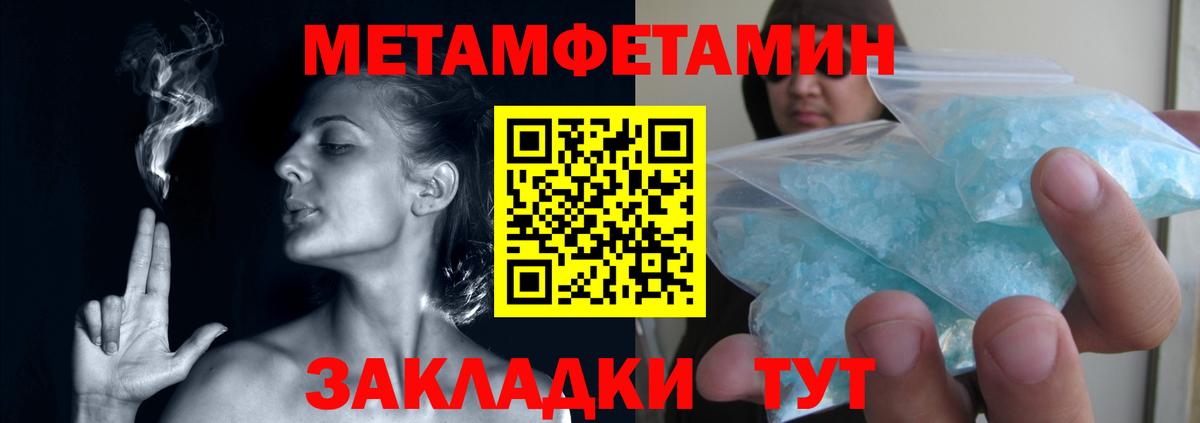 Красный Сулин  Первитин Methamphetamine  Первитин Methamphetamine  Вход с VPN 